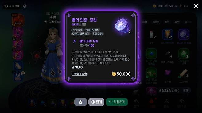 2연속 장갑은 좀 그렇잖아요 촌장님