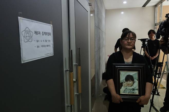 권경애 변호사의 재판 불출석으로 패소한 학교폭력 피해자 박주원양의 어머니 이기철씨가 2023년 6월 서울 서초구 대한변호사협회에서 권 변호사의 징계위원회가 열리기를 기다리고 있다. 백소아 기자 thanks@hani.co.kr
