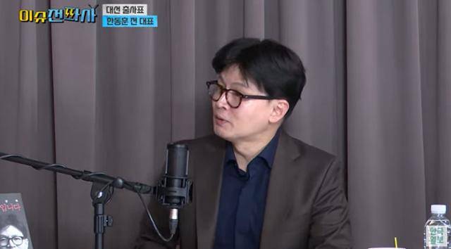 한동훈 전 국민의힘 대표가 14일 '이슈전파사' 라이브 방송에 출연해 진행자와 대담하고 있다. 유튜브 캡처
