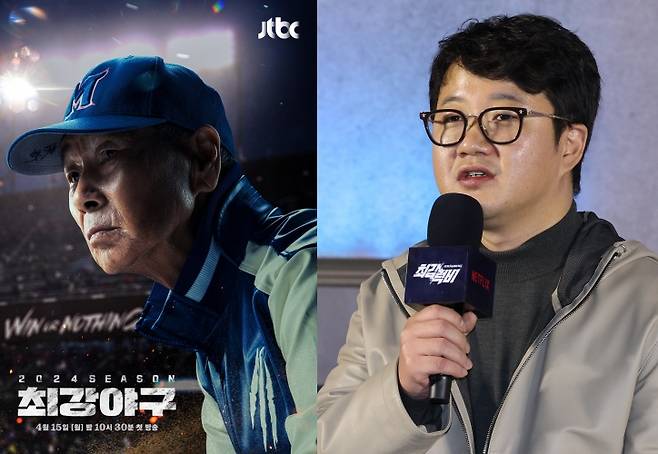 ‘최강야구’ 포스터 및 장시원 PD