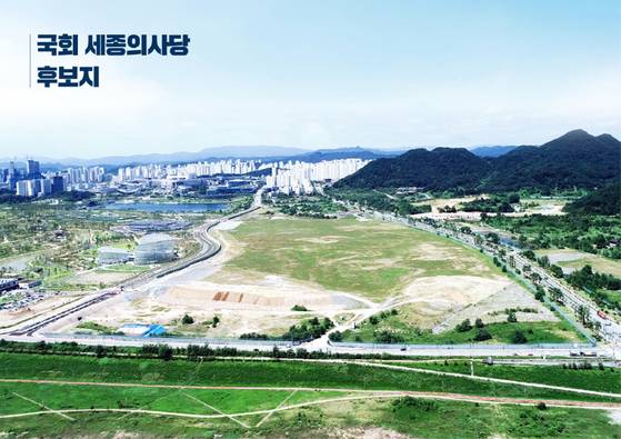 국회 세종의사당 후보지로 유력하게 검토되고 있는 전월산과 국립세종수목원 사이의 터. 연합뉴스