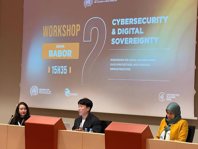 알제리 디지털 정부 전략 행사에서 발표 중인 SAS 김성현 대표