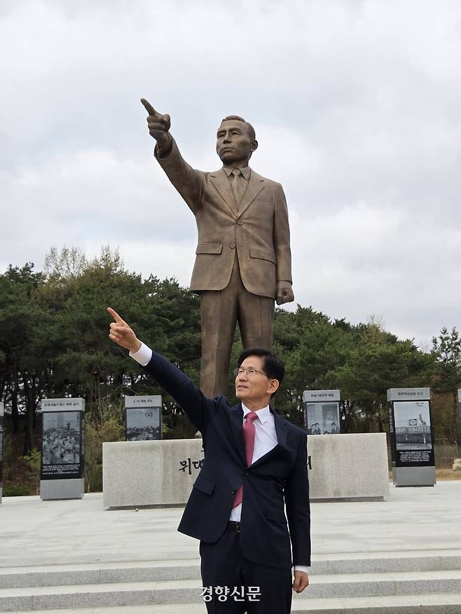 김문수 전 고용노동부 장관이 14일 경북 안동시 경북도청 앞에 세워진 박정희 전 대통령 동상 앞에서 사진을 찍고 있다. 김 전 장관 페이스북 갈무리