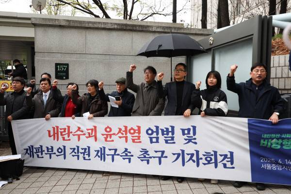 내란청산사회대개혁비상행동 관계자들이 14일 서울 서초구 서울중앙지법 앞에서 윤석열 전 대통령 엄벌 및 재구속 촉구 기자회견을 하고 있다. 연합뉴스