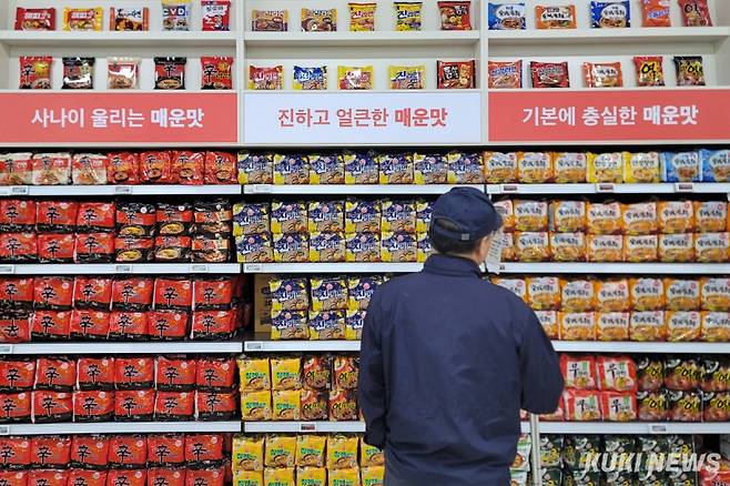 한 소비자가 13일 서울의 대형마트에서 라면을 고르고 있다. 김건주 기자