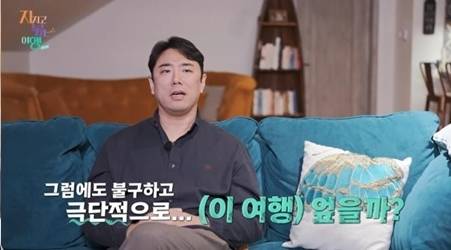 남자 4호. 사진lSBS 플러스, ENA