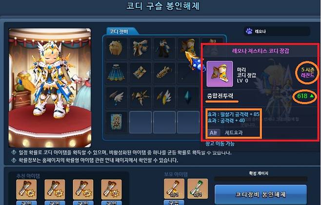 자료=공정거래위원회