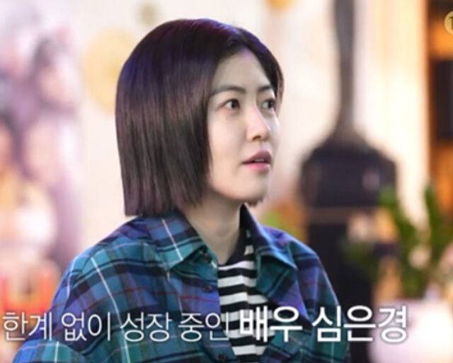 심은경이 예능 '놀면 뭐하니'에 나와 솔직하고 털털한 모습을 보여줬다. / MBC '놀면 뭐하니' 캡처