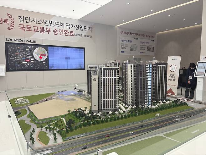 힐스테이트 용인마크밸리 단지 모형도. [정주원 기자]