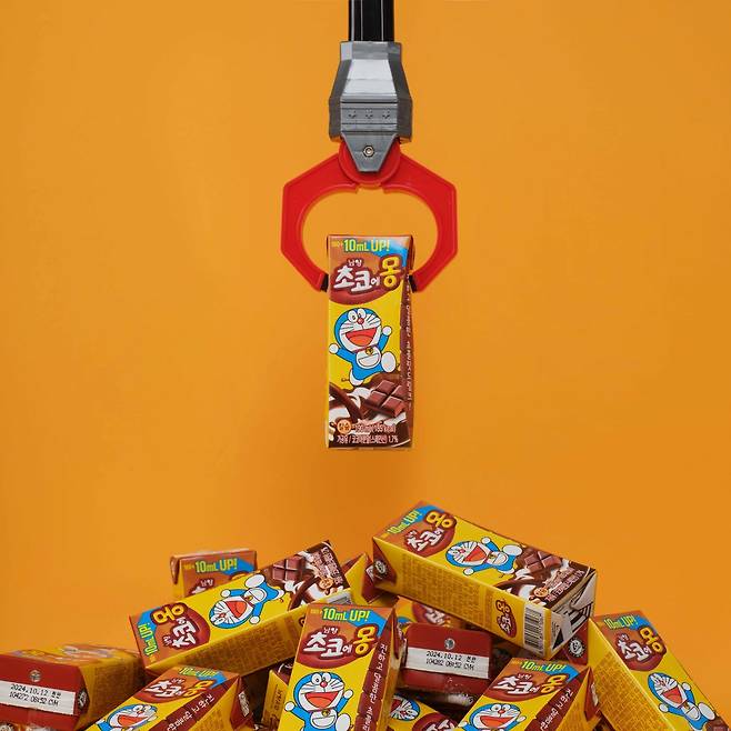 [남양유업 제공]