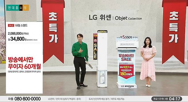 [현대백화점 제공]