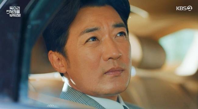 사진=KBS 2TV ‘독수리 5형제를 부탁해!’