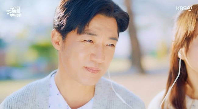 사진=KBS 2TV ‘독수리 5형제를 부탁해!’