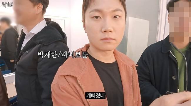 사진=빠니보틀, 곽튜브 영상 캡처