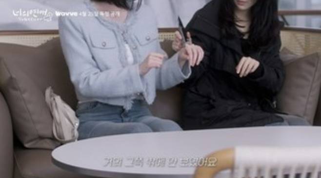 웨이브(Wavve) 오리지널 ‘너의 연애’ 제공