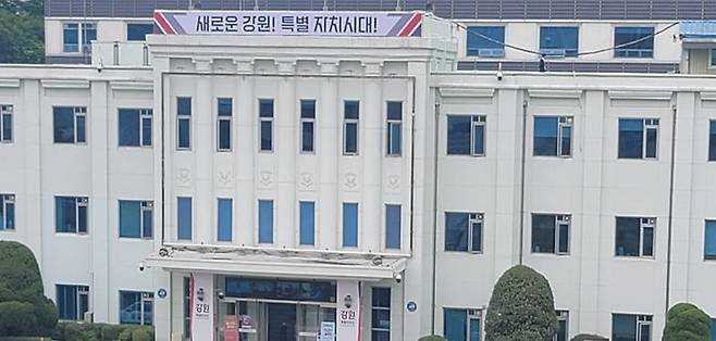 [춘천=뉴시스] 14일 강원특별자치도(도지사 김진태)는 제21대 대통령선거를 앞두고 강원지역 주요 현안이 대통령 공약과 국정과제에 반영되도록 총력 대응에 나선다 고  밝혔다. 강원특별자치도 제공. *재판매 및 DB 금지