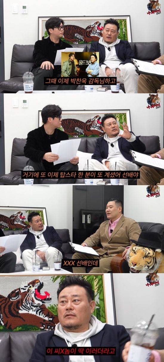 [서울=뉴시스] 지대한. (사진=유튜브 채널 '나무미키 흥신소' 캡처) 2025.04.14. photo@newsis.com  *재판매 및 DB 금지