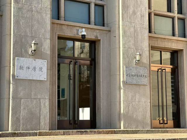 칭화대 야오반. 김광수 특파원