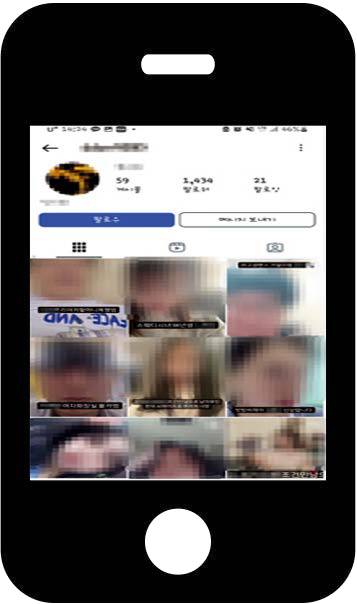 불법 사채업자가 사회관계망서비스(SNS)에 올린 채무자 정보 ⓒ사단법인 롤링주빌리 제공