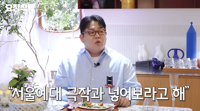 유튜브 채널 ‘요정재형’ 캡처.