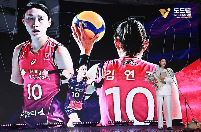 14일 서울 서대문구 스위스그랜드호텔에서 열린 프로배구 도드람 2024-2025 V리그 시상식에서 여자부 정규리그 MVP를 수상한 김연경이 소감을 밝히고 있다. 연합뉴스