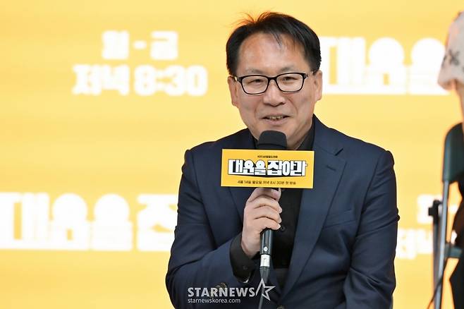 드라마 '대운을 잡아라' 박만영 감독[★포토]