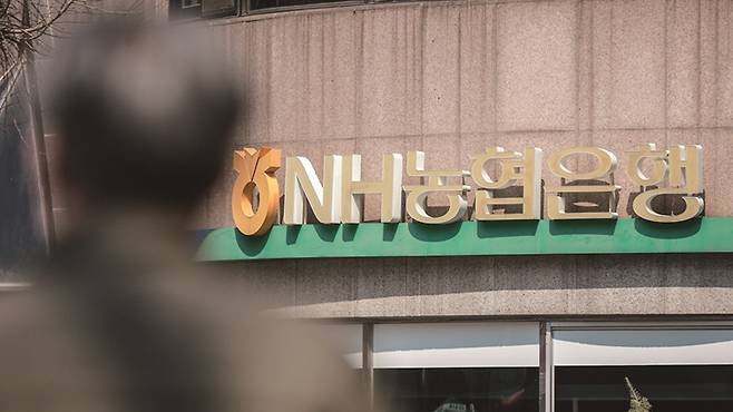 NH농협은행이 지난해 농협중앙회에 낸 농업지원사업비는 3702억원에 달했다.[사진｜뉴시스]&nbsp;