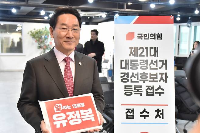 국민의힘 대선 경선후보자로 등록하는 유정복 인천시장 [유정복 후보 캠프 제공. 재판매 및 DB 금지]