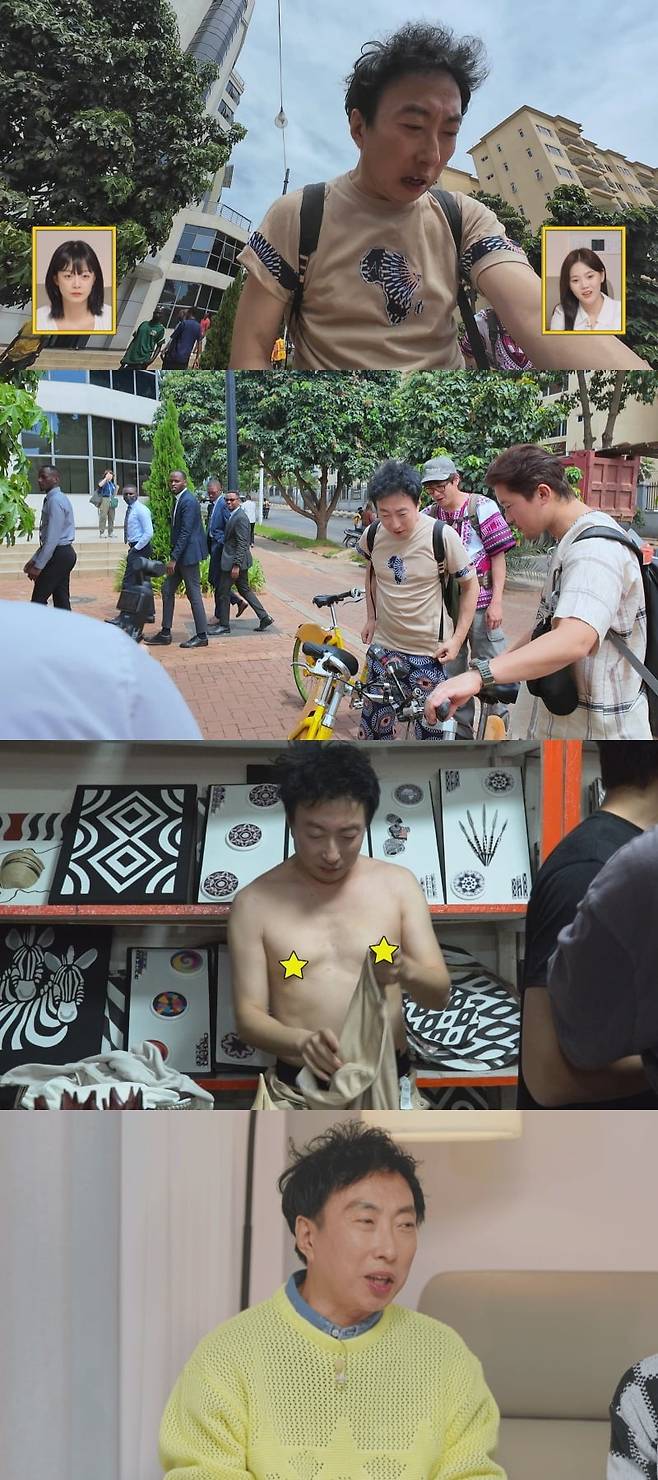 사진제공=MBC에브리원 '위대한 가이드2'