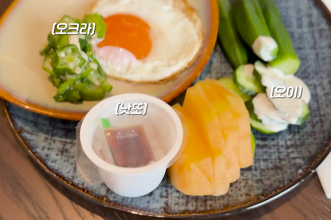 엄지원 아침 메뉴