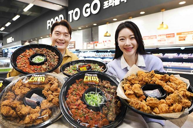 (홈플러스 제공).