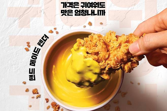 (KFC 제공)
