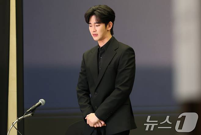 배우 김수현/뉴스1 ⓒ News1 DB