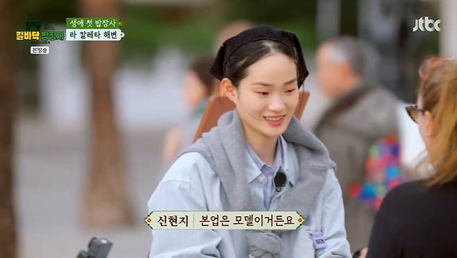 JTBC '길바닥 밥장사' 캡처