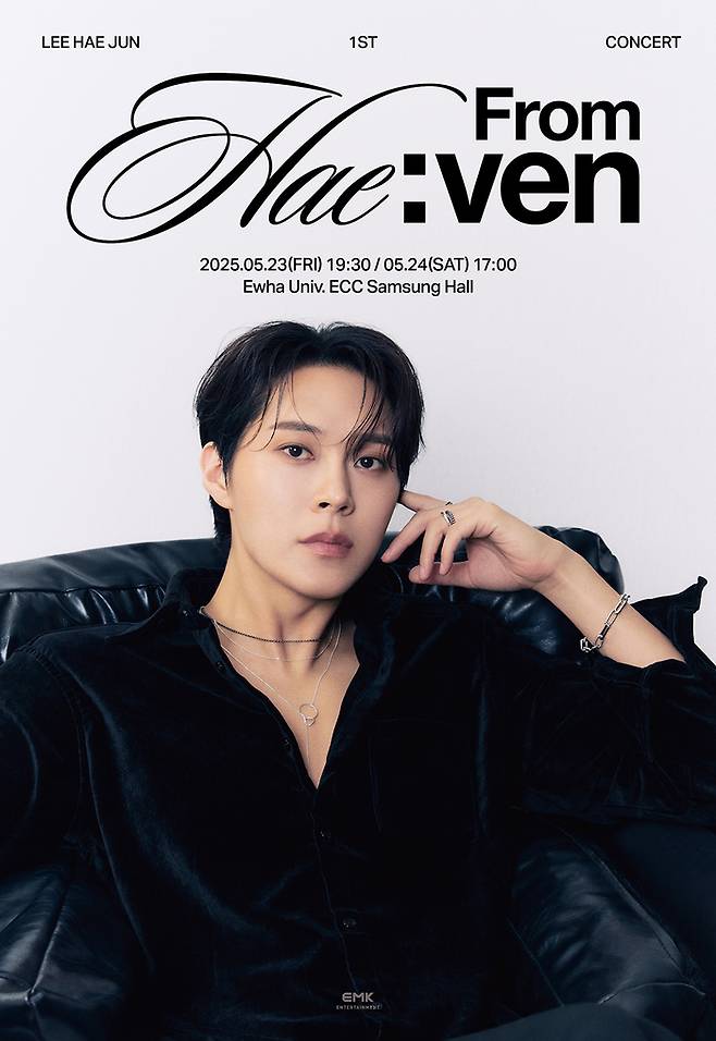 중소극장 앙상블부터 시작해 대극장 주연 캐스팅까지 12년간 쉼 없이 달려온 배우 이해준이 팬들과의 특별한 시간을 마련한다. 사진 | EMK엔터테인먼트