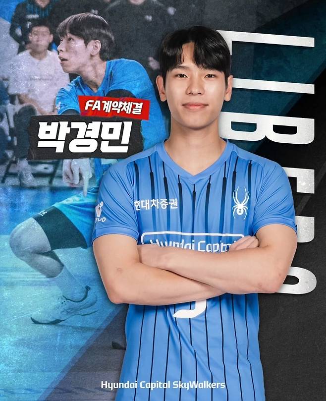 박경민. 사진제공=현대캐피탈 SNS