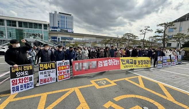 경남 김해시 임대아파트 남명더라우 입주민들이 임대회사 측에 대한 수사와 엄정 처벌을 촉구하고 있다. 이세령 기자.