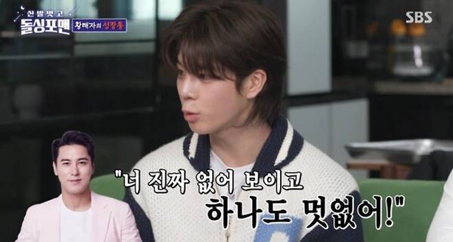 정동원, 장민호 (사진: SBS)