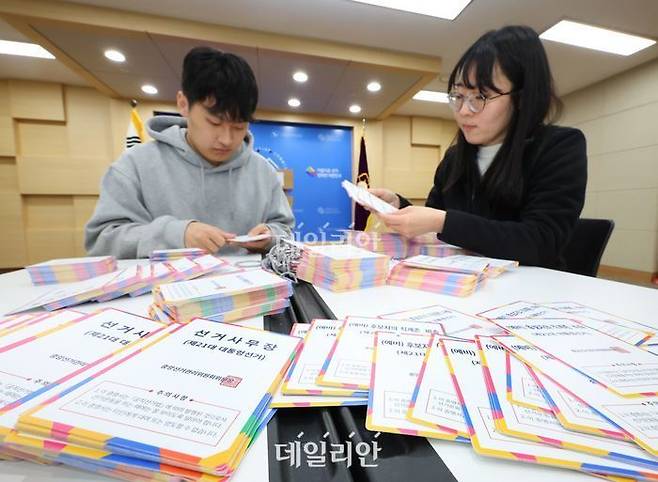 제21대 대통령 선거를 50일 앞둔 14일 경기도 과천시 중앙선거관리위원회에서 직원들이 선거사무관계자 표지를 정리하고 있다.ⓒ연합뉴스