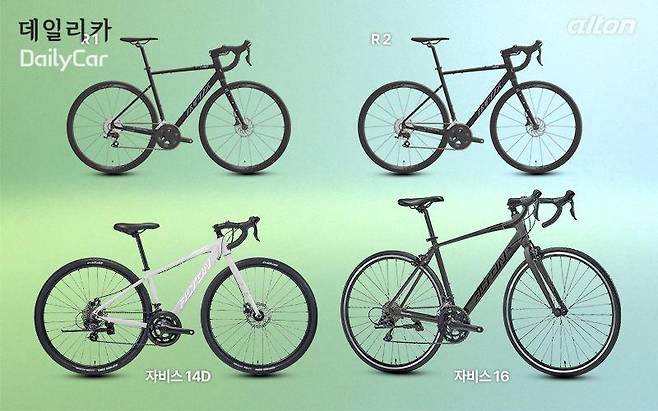 알톤 로드자전거
