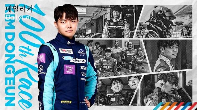 오네 레이싱 드라이버 김동은 (공인 100경기)