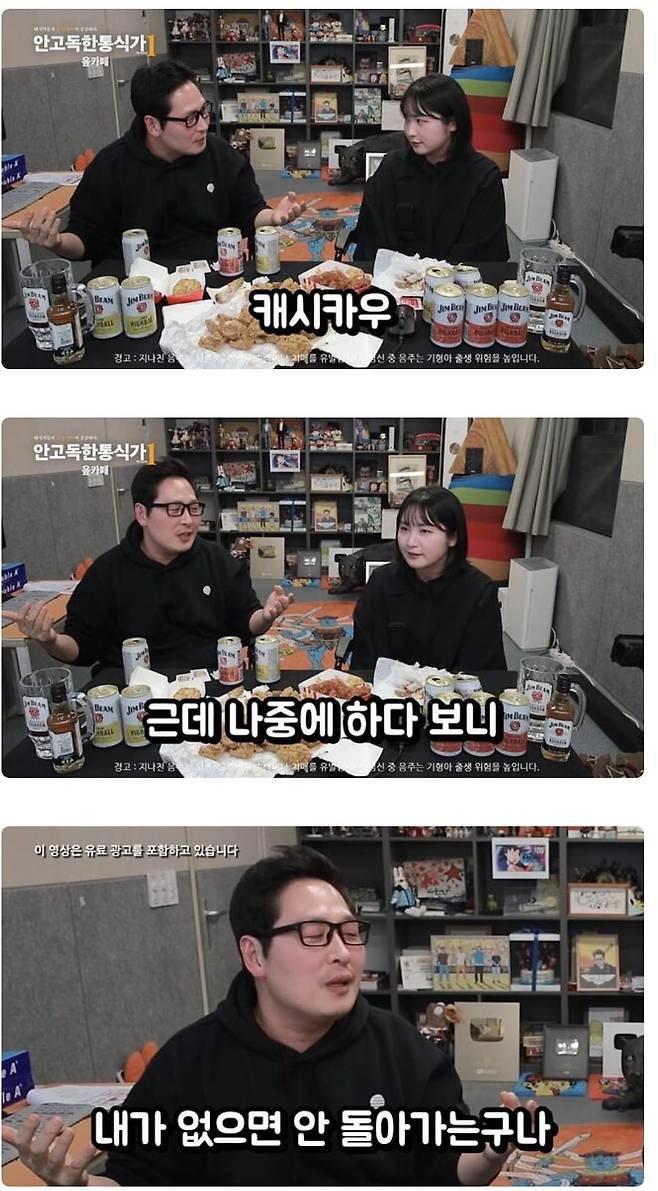 4.jpeg 김풍이 말하는 카페 창업 후 깨달은 점