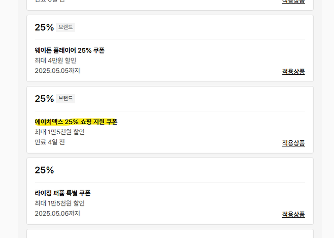 image.png 무신사 최신 근황 (빈찬합)