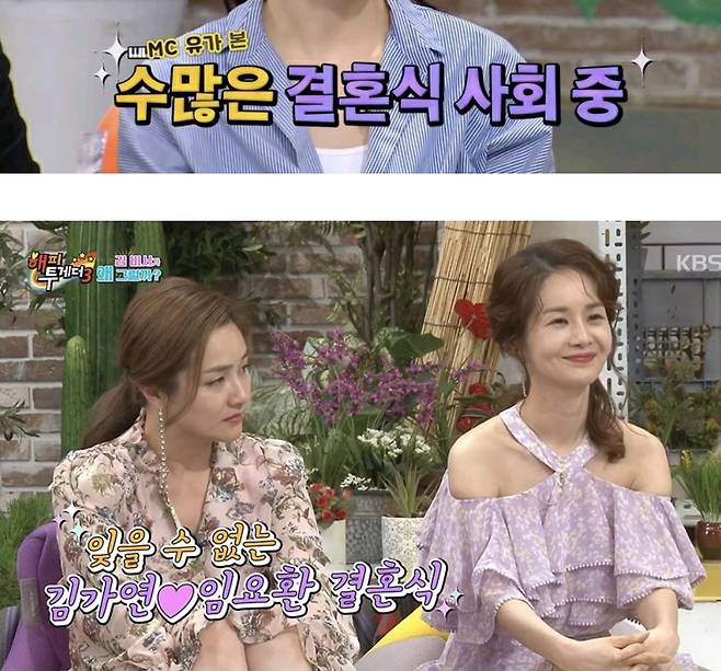 89834297-5C24-4473-BBB9-F648785D3663.jpeg 유재석이 결혼식 사회를 보면 생기는 일.jpg