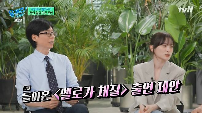 13.jpeg 천우희가 멜로가 체질을 찍게된 계기.jpg