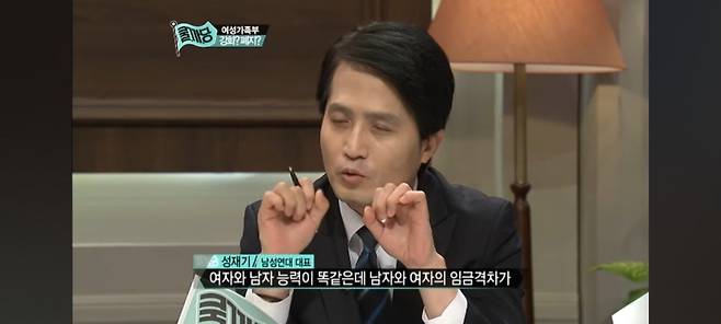 Screenshot＿20240213－155623＿YouTube.jpg 다시 보는 성재기 레전드 발언 다시보는 성재기 레전드 발언