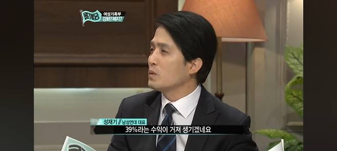Screenshot＿20240213－155723＿YouTube.jpg 다시 보는 성재기 레전드 발언 다시보는 성재기 레전드 발언