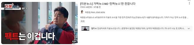 111.jpg 단 3편만에 막을 내린 뉴스 방송