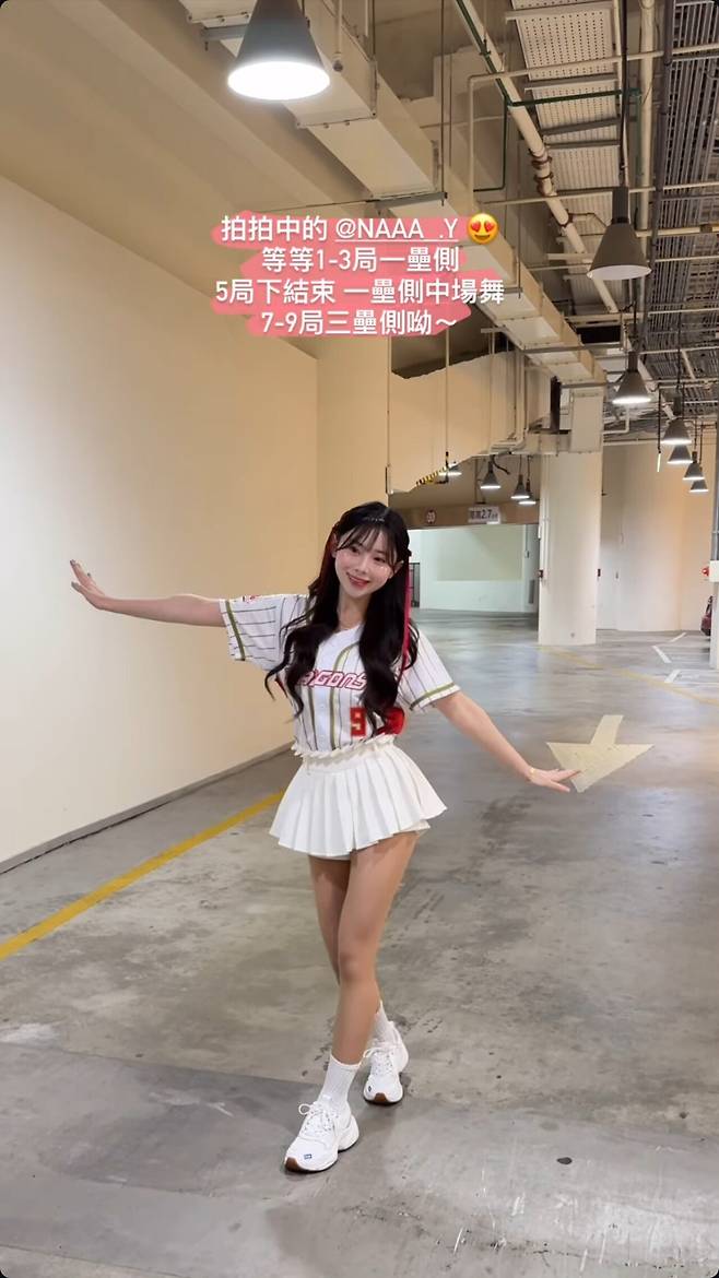 Screenshot_20250415_215524_Instagram.jpg 대만 야구팀 스페셜 게스트로 간 김나연 치어리더