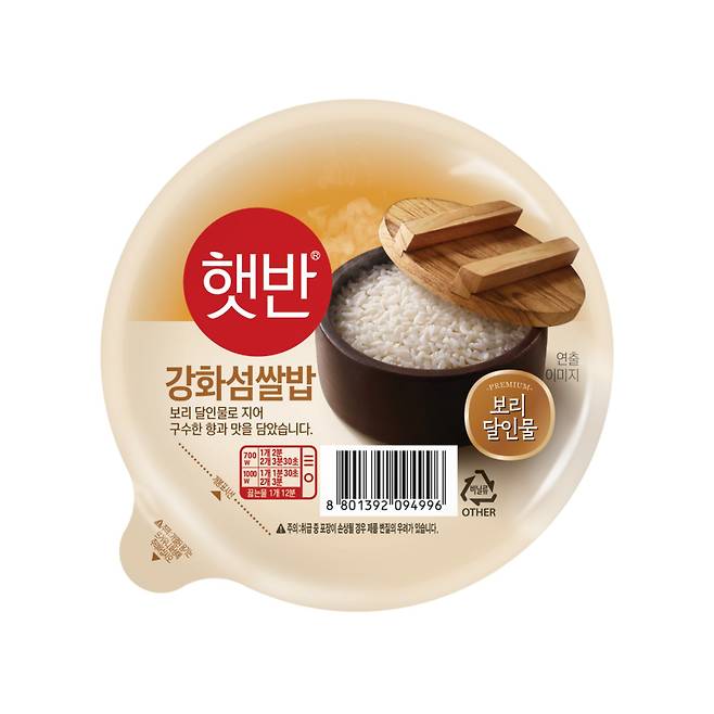 햇반 강화섬쌀밥. CJ제일제당 제공